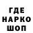 Кодеин Purple Drank RSS