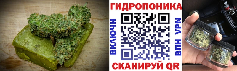 Купить где  Пионерский  Еда ТГК марихуана 