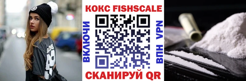 Купить где  Пионерский  КОКАИН 99% 