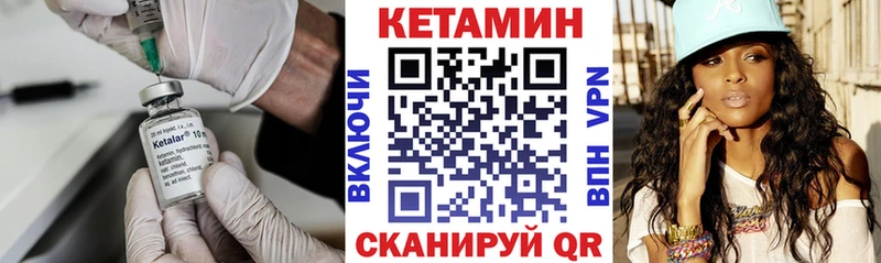 Купить где  Пионерский  КЕТАМИН ketamine 
