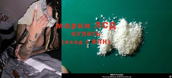 apvp Каменногорск