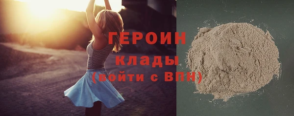 ECSTASY Каменск-Шахтинский