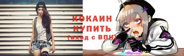 гашиш Карпинск