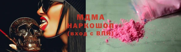 ECSTASY Каменск-Шахтинский