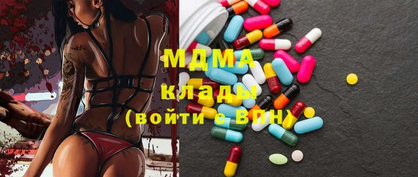 ECSTASY Каменск-Шахтинский