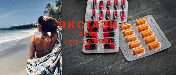 ECSTASY Каменск-Шахтинский