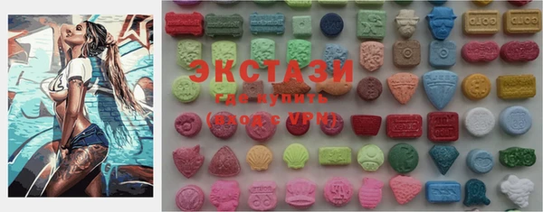 ECSTASY Каменск-Шахтинский