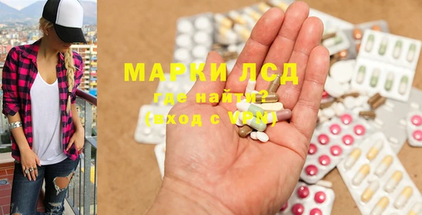 гашиш Карпинск