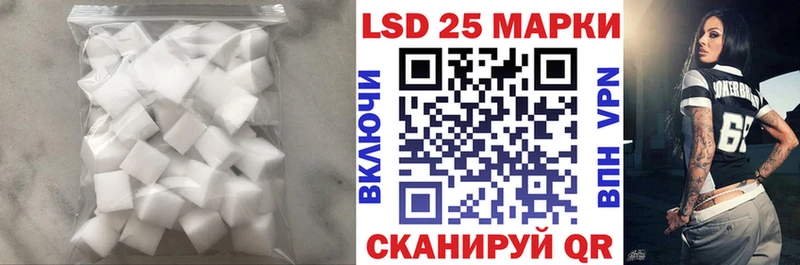 Лсд 25 экстази ecstasy Купить Пионерский