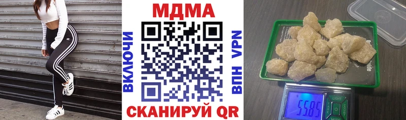 МДМА Molly  Купить  Пионерский 