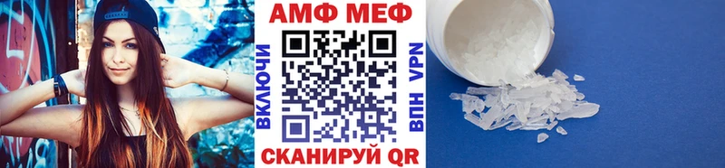 Купить закладки  Пионерский  МЕТАМФЕТАМИН кристалл 
