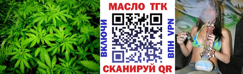 ТГК Wax  Купить где  Пионерский 