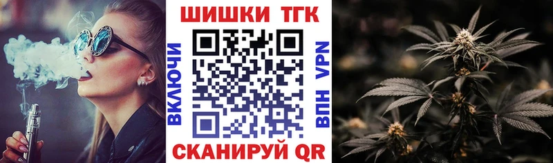Купить закладки  Пионерский  Канабис сатива 